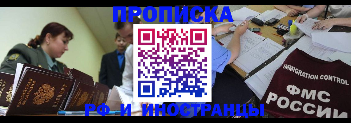 помощь с регистрацией ребёнка в Сысерти