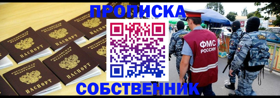 сопровождение регистрации по РВП в Сысерти