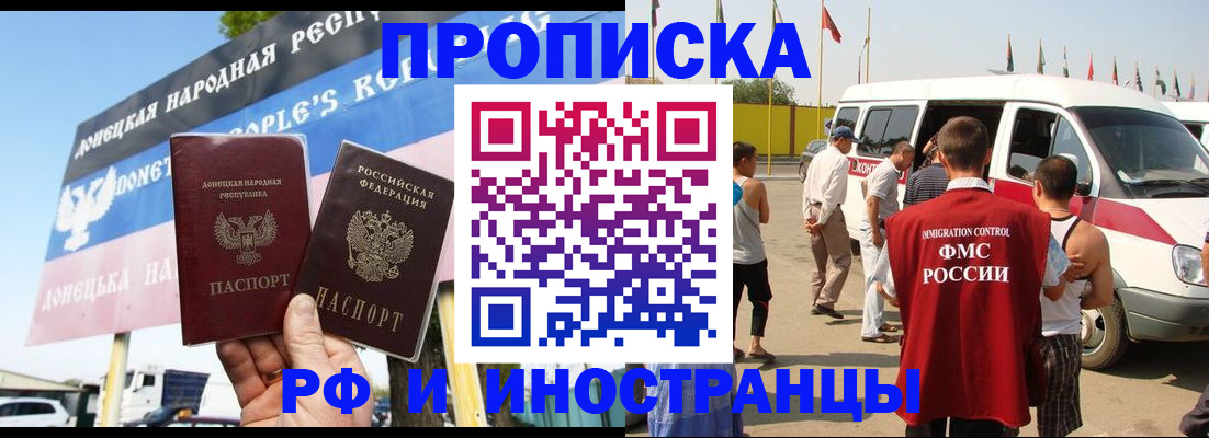 штамп о регистрации в паспорте в Сысерти